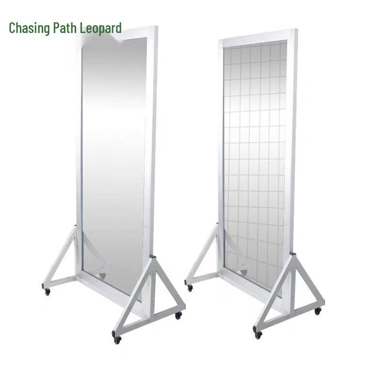 Zhui Tu Bao Posture Correction Mirror