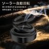 Solar Car Heater, Ice Prevention, Snow Removal, Scent Function, 360 Degree Rotation, Car Window