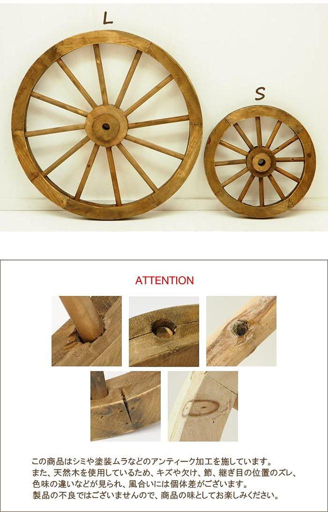 Murataya Sangyo Wood Wheel S White 6323 White (02)