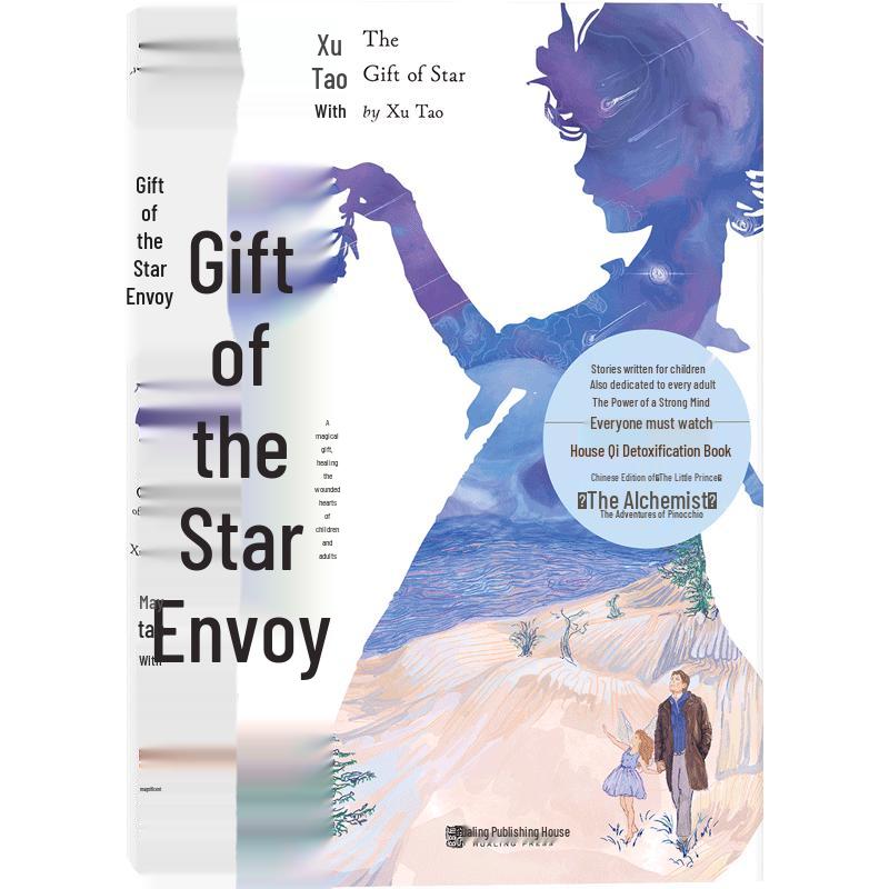 Angel s Gift: Educational Children s Book
