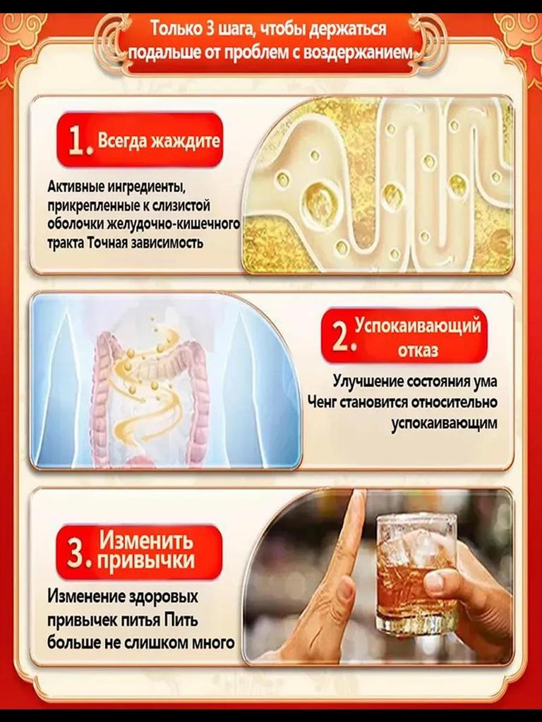 Raucherentwöhnungspillen, Alkoholentwöhnungs-Gesundheitsaufkleber