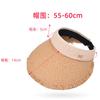 Straw Hat Women's Summer Raffia Empty Top Headband Sun Protection Outdoor Travel Fashion Sun Hat Sales