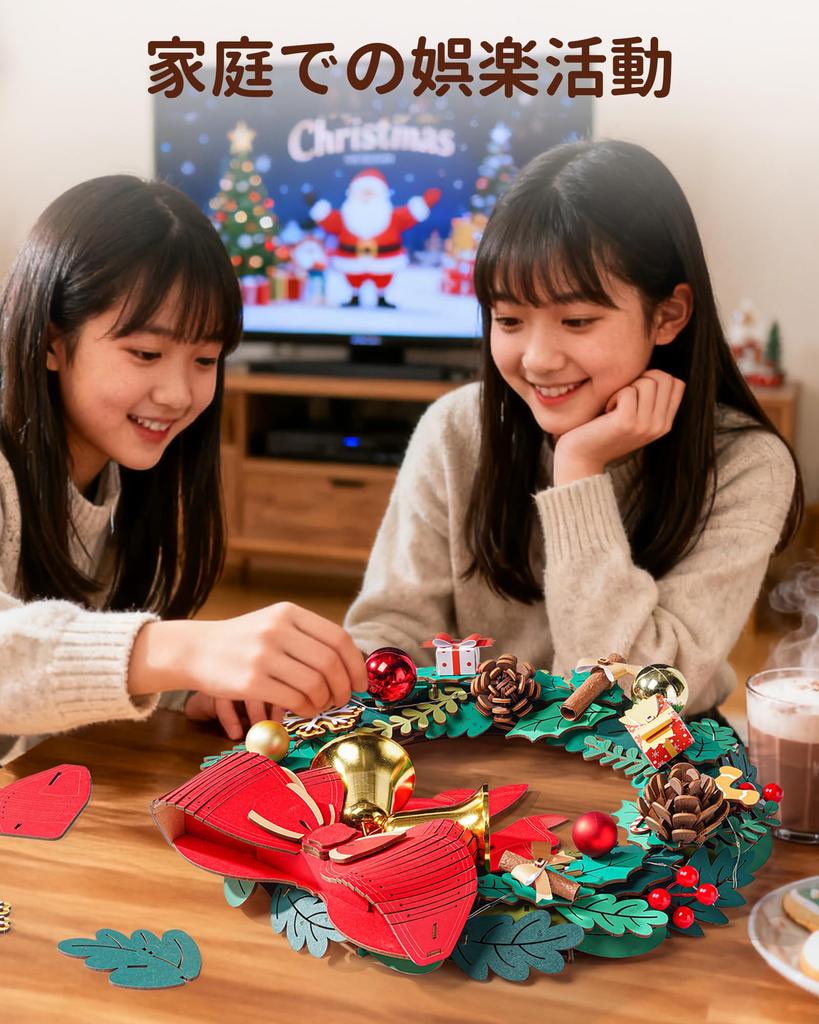 Rolife 3D Wooden Puzzle Christmas Wreath with Lights, Interior Decoration, Entryway Decor, Craft Kit, DIY Assembly, Fireplace Decoration, Door