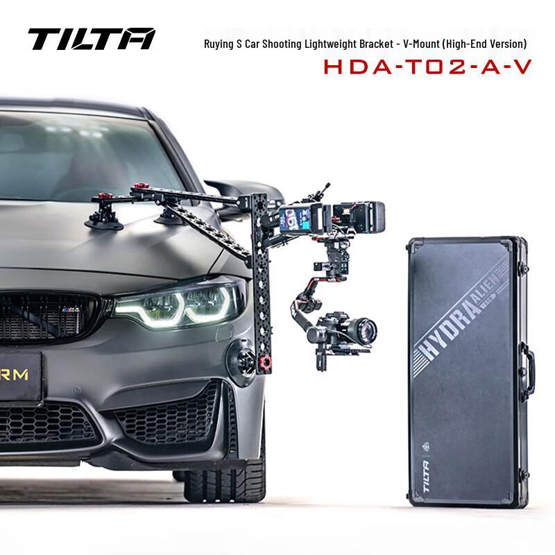Tilta V-Port High-End Car Mount for DJI RS2/RS3 Series