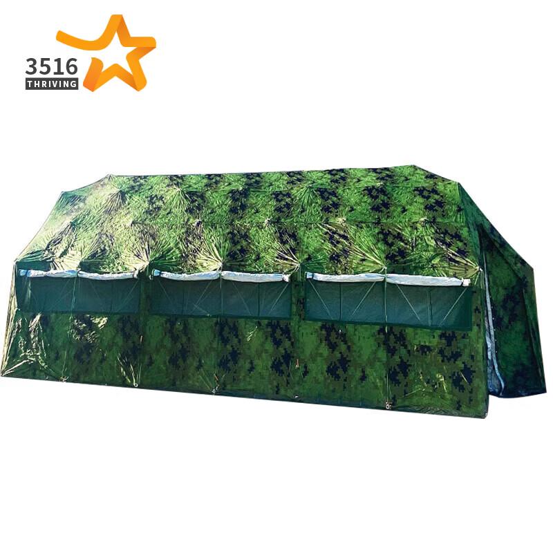 3516 Large Command and Rescue Field Tent