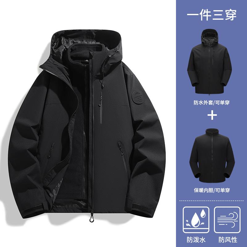 New king armor couple functional jacket men's and women's three-in-one group buying mountaineering suits