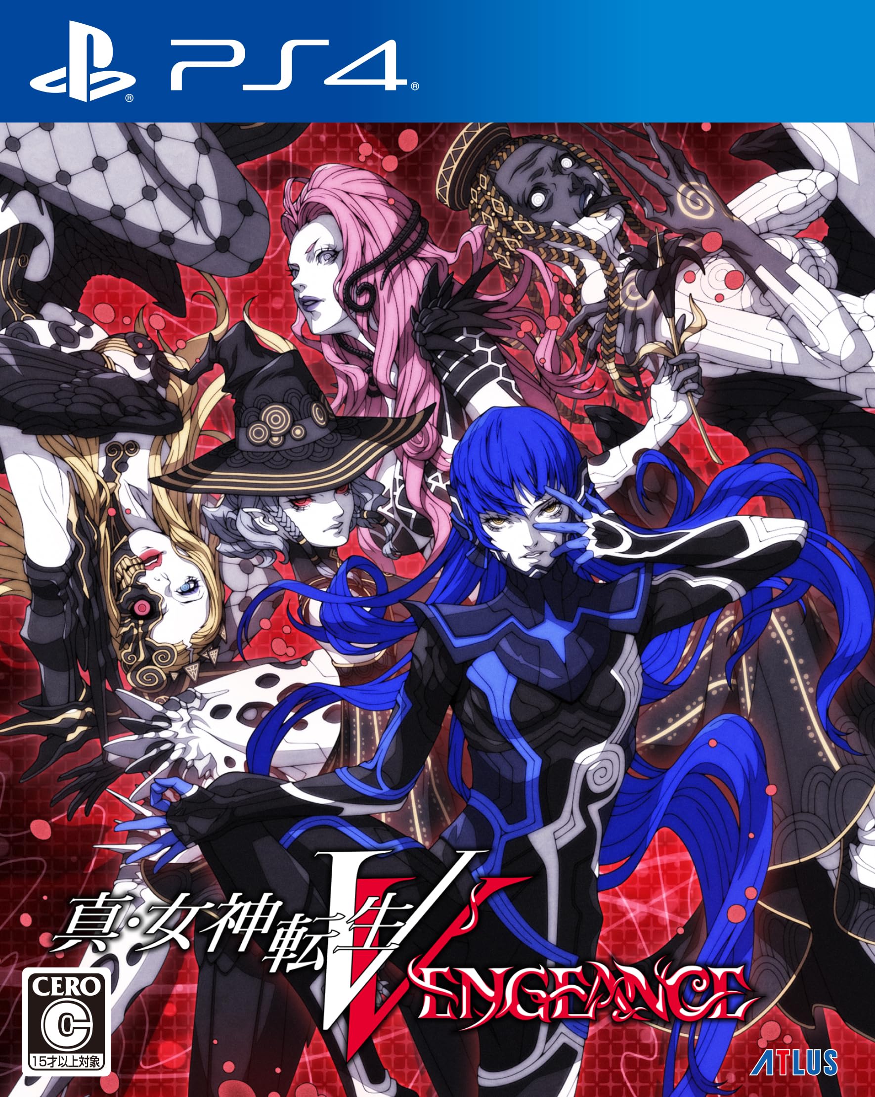 Shin Megami Tensei V Vengeance Digital Wallpaper due to expiration date PS4 Unavailable -