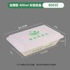 Thickened Disposable Paper Rice Box