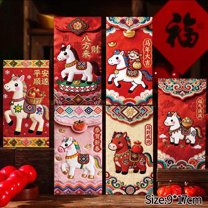 6Pcs New Year Red Envelope Horse Year Red Envelope Chinese Spring Festival Hongbao Lucky Money Pocket  New Year Decorations