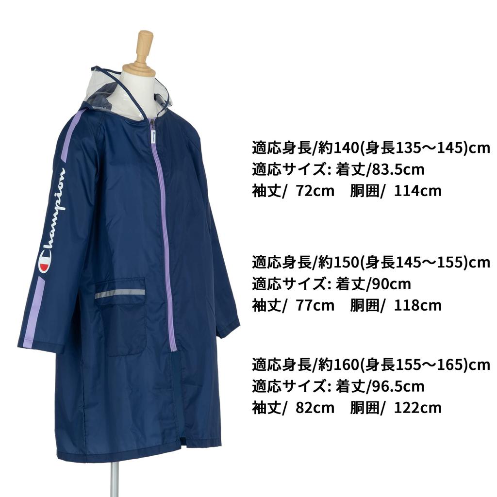 Champion Rucksack School Bag Raincoat L Navy 140cm CHU47RA14 Children's &