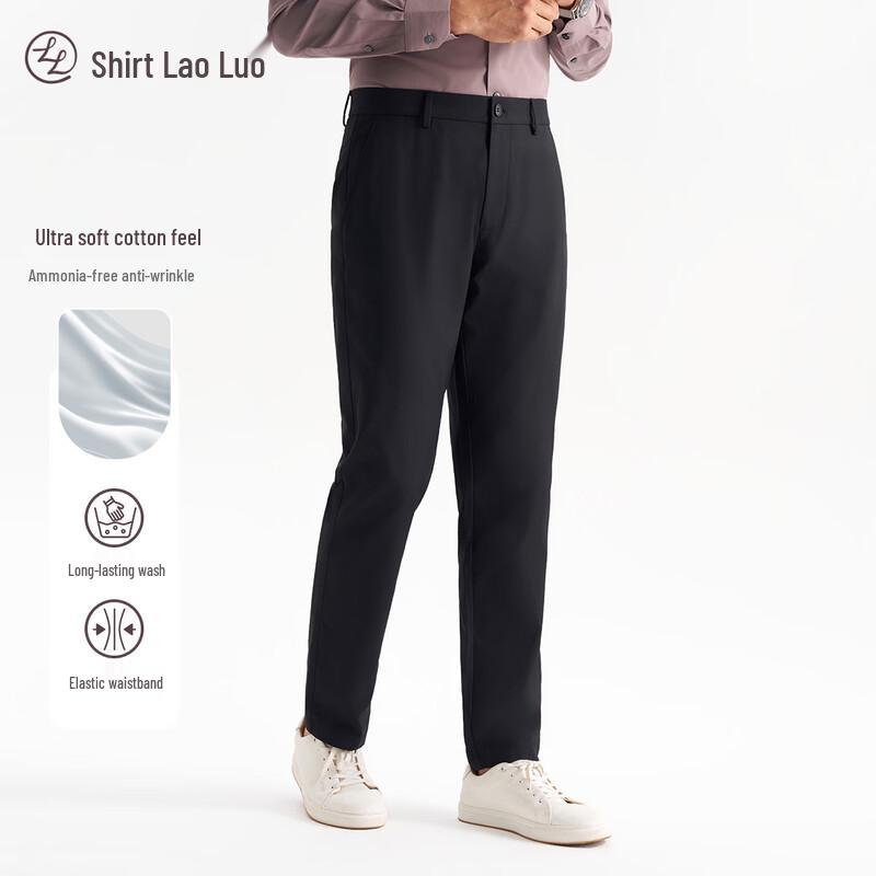Lao Luo Traveler Lightweight Stretch Casual Pants 35-98