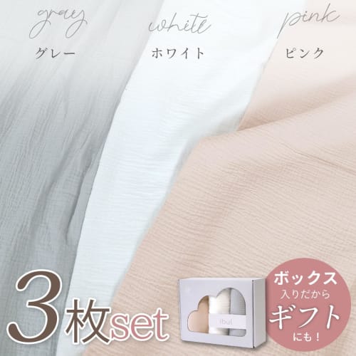 Keratta Ible Swaddle Gauze Newborn Gauze Blanket Wrap Tightly To Prevent Night Cries All Seasons 120 X 120cm Plain Pink Gray White Set of 3