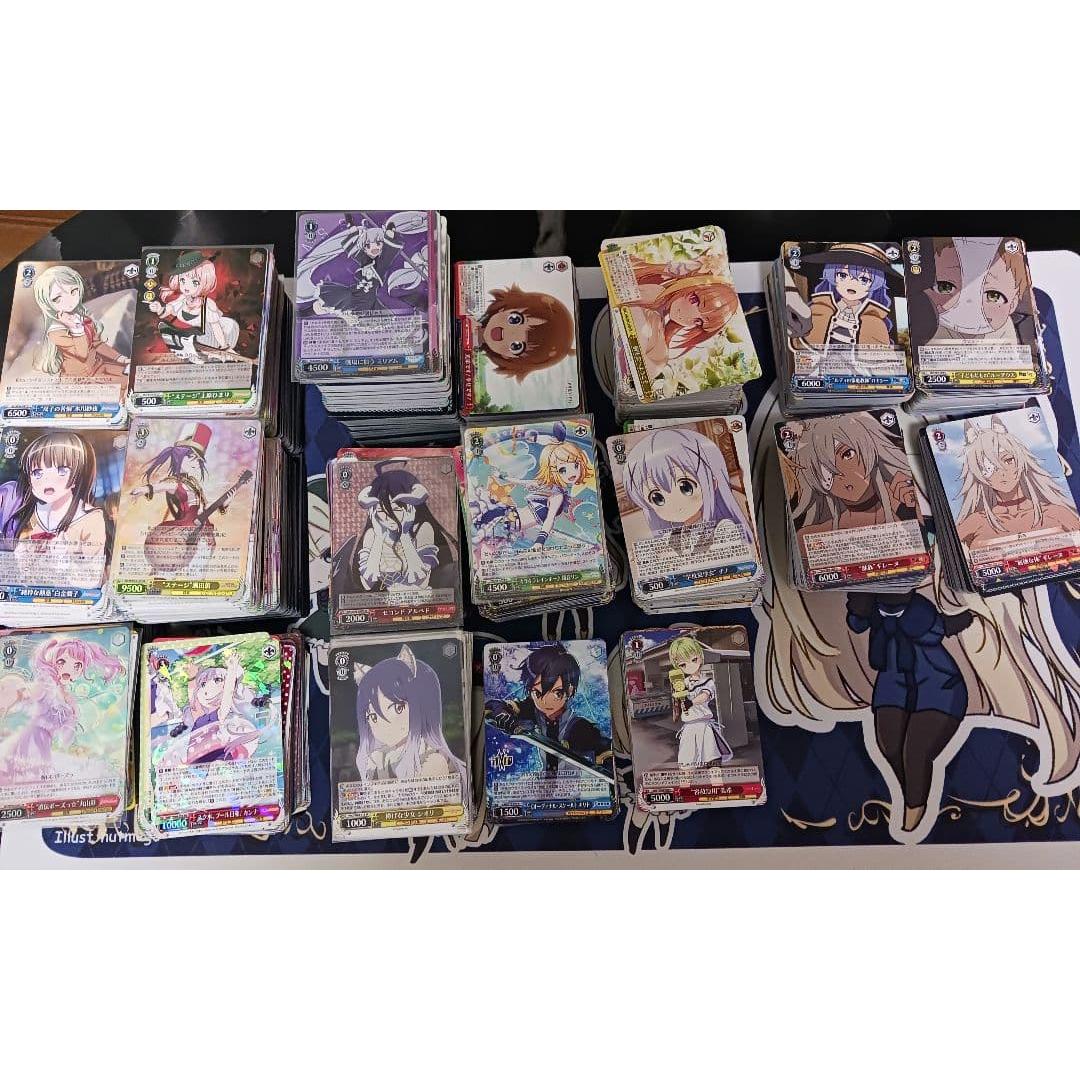 Used Weiss