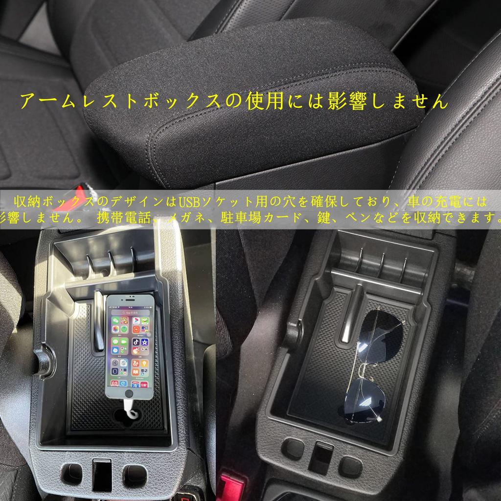 YOCTM Center Console Box Tray for Jeep Renegade 2015 2016 2017 2018 2019 2020