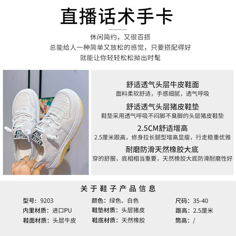 First Layer Cowhide White Shoes Women's 2025 Spring New Single Shoes Women's Big Head Flat Baseplate Shoes Genuine Leather Women's Shoes