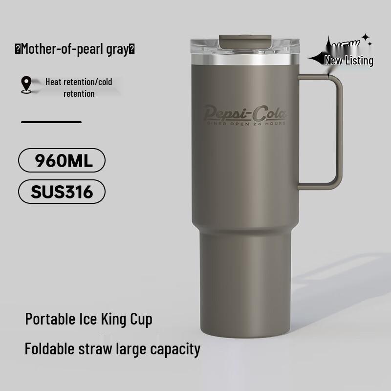 Pepsi Insulated Stainless Steel Tumbler