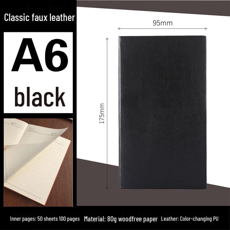 Rongyu Business Notebook