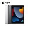 Apple IPad (9-те покоління) 10,2-дюймовий планшет (версія CN)