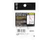 Owner TSS-53 Taff Swivel Stain Quick Spin Snap Swivel Size 0 (6073)
