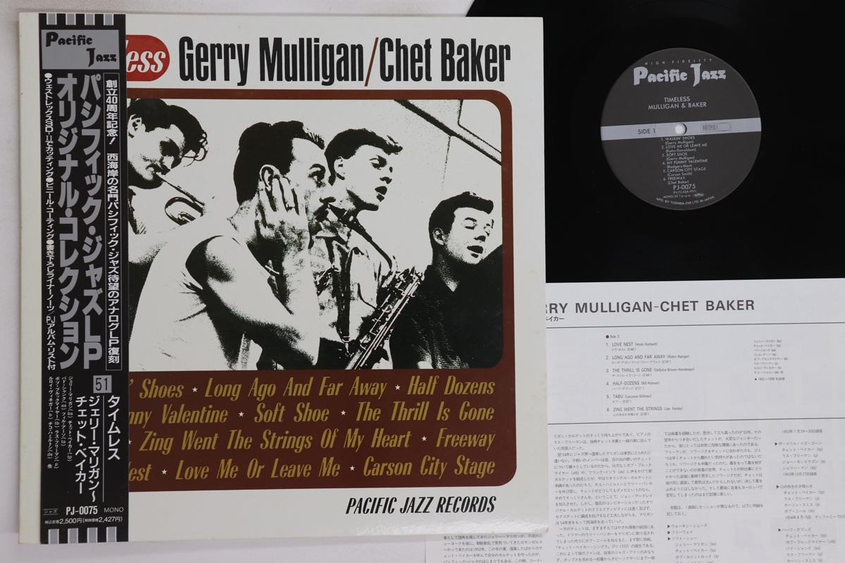 

LP Record GERRY MULLIGAN, CHET BAKER - Timeless PJ0075 PACIFIC JAZZ 1992 Japan Obi Jazz Used