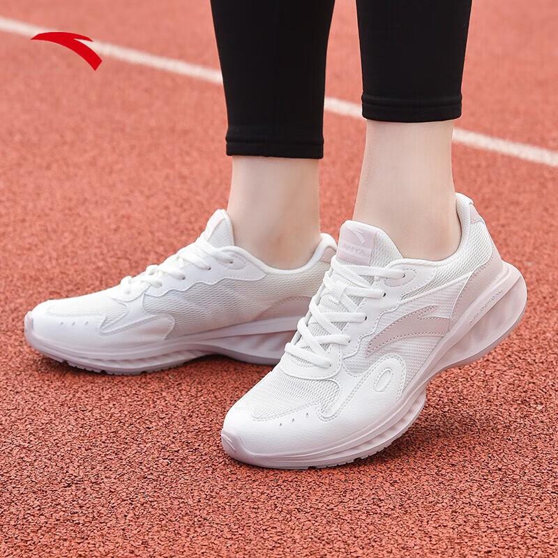 ANTA Nebula Lightweight Breathable Women's Running Shoes