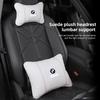 Car Headrest Neck Pillow Waist Pillow For BMW F30 F10 E90 F20 E46 E60 E70 E93 Car Interior Accessories Lumbar Support Keychain GB2