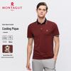 MONTAGUT Men's Cooling Anti-Wrinkle Short-Sleeve Polo Shirt