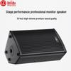 Huidu Professional Conference Speakers (CN version)