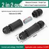 IP68 Waterproof Outdoor Mini Terminal Wire Connector, 2-in 2-out, Rainproof, Buried Cold Press Electrical