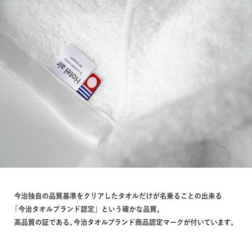 oruta Imabari Towel Certified Face Towel Set of 3, Hotel Air, Made in Japan (Navy)