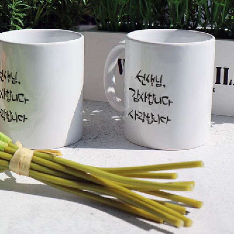 cs730-Design Mug 2p-Thank You Teacher (2p)_Mug