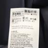 PUMA Track jacket Setup M gray Tricot-lined jersey Men's Used
