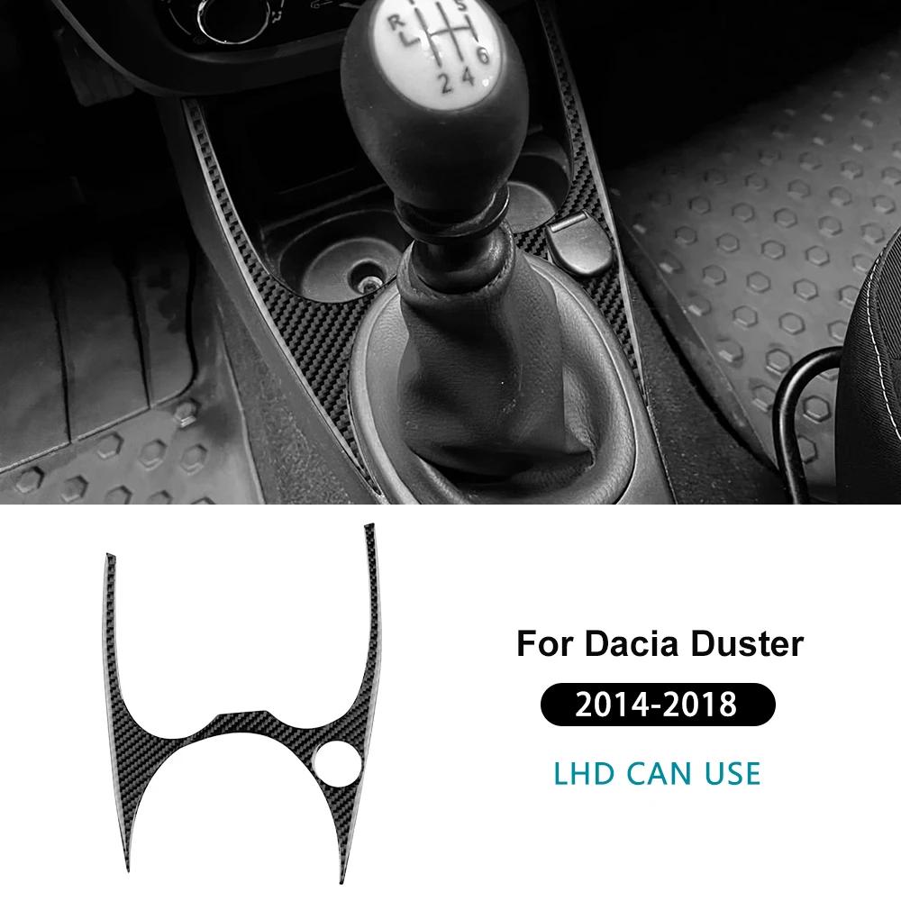 Real Soft Carbon Fiber Sticker LHD RHD For Dacia Duster 2014 2015 2016 2017 2018 Car Central Control AC Frame Interior Trim