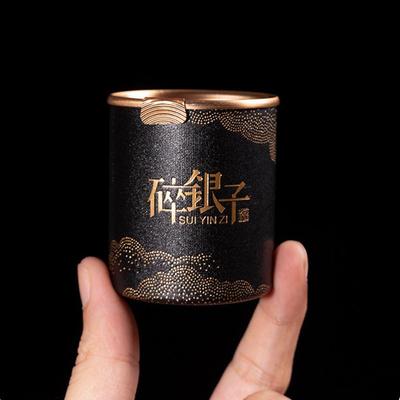 1pc Solid Mini Empty Tea Tin Can Household Green Black Tea Sealed Jar Portable Travel Small Tea Packaging Box Paper Storage Can