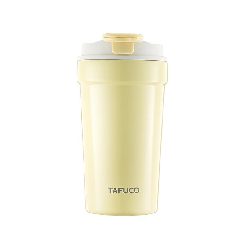 TAFUCO 480ml Insulated Coffee Tumbler with Ceramic Lining