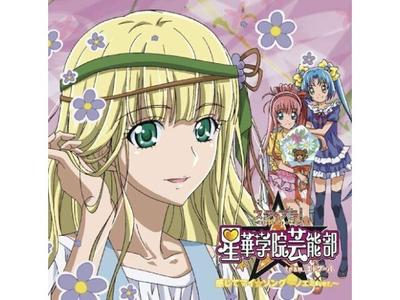 [CD] Star Plus One! Kanjite My Song [Noemi Ver.] NEW from Japan