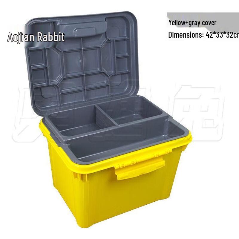 Ao Jian Tu Car Trunk Organizer