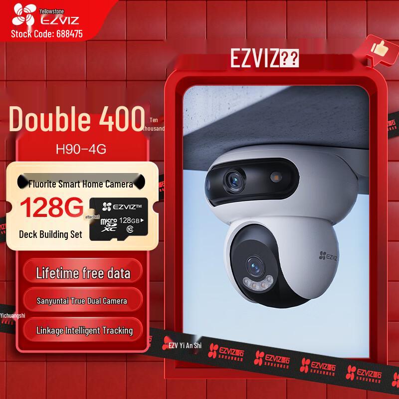 

Ezviz H90 4G Outdoor Dual-Lens PTZ Surveillance Camera (CN version) Camera + 128GB Card