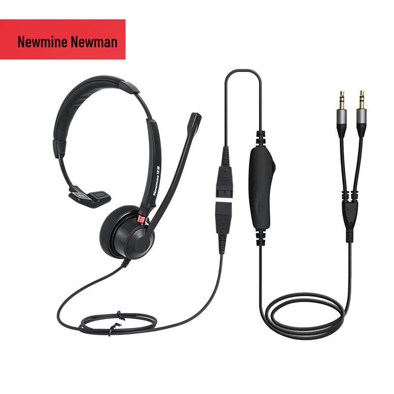 

Newman Single-Ear Call Center Headset with In-line Control (CN version)