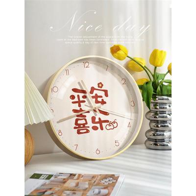 Cream-Colored Silent Wall Clock - Peace and Joy Modern Living Room Decor