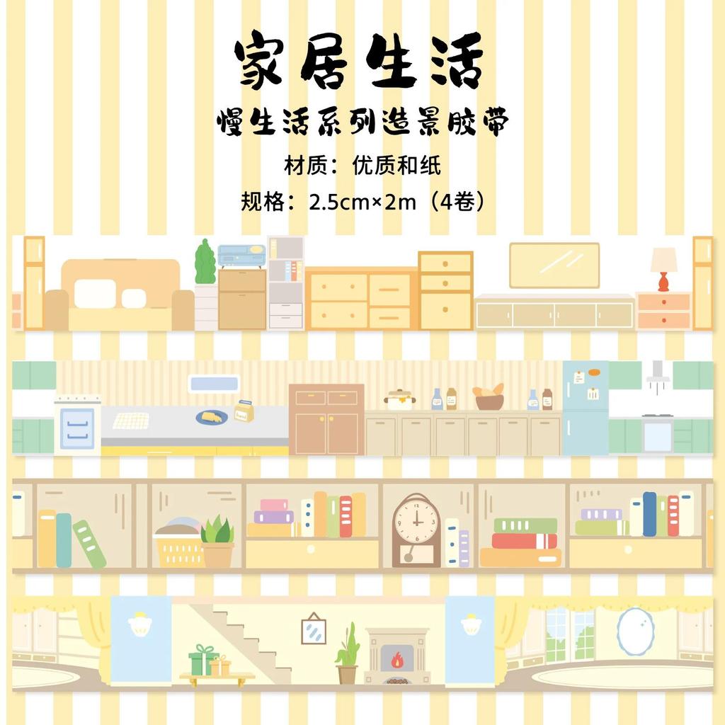 4Pcs Landscape Washi Tape Set Basic Decorative Adhesive Tape Stationery Washitape Scrapbook Album Journal Supplies Masking Tape