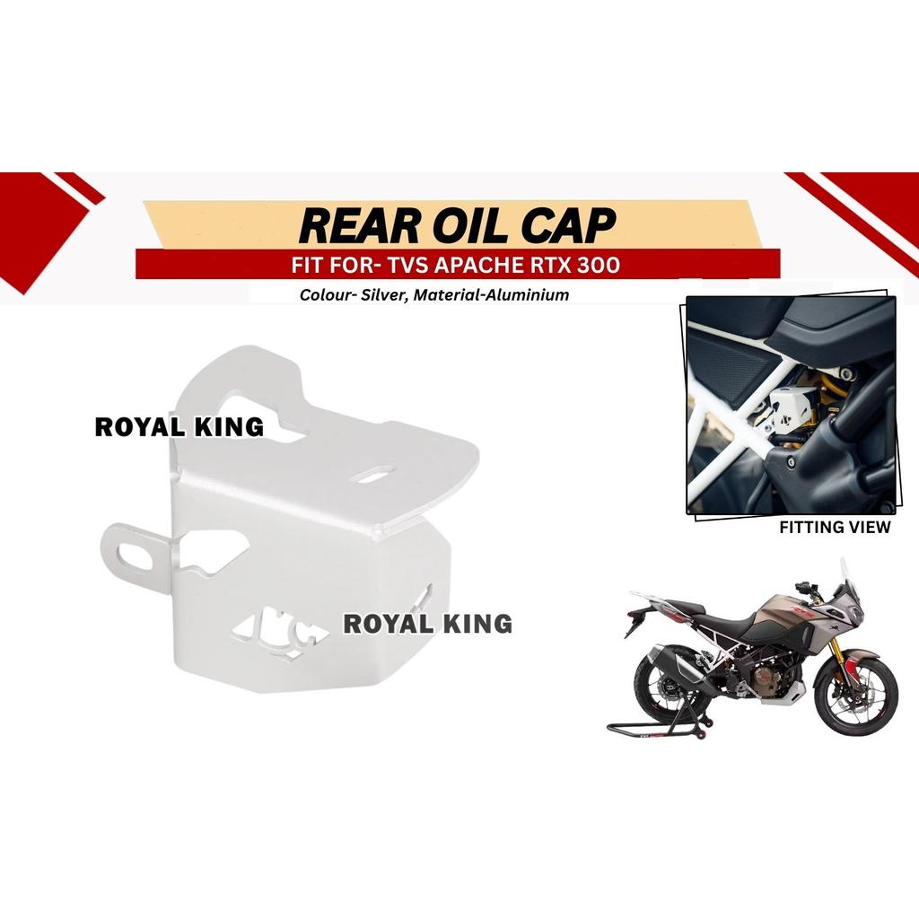 Fit for TVS Apache "Rtx 300 Casque Rear Silver Oil Cap"