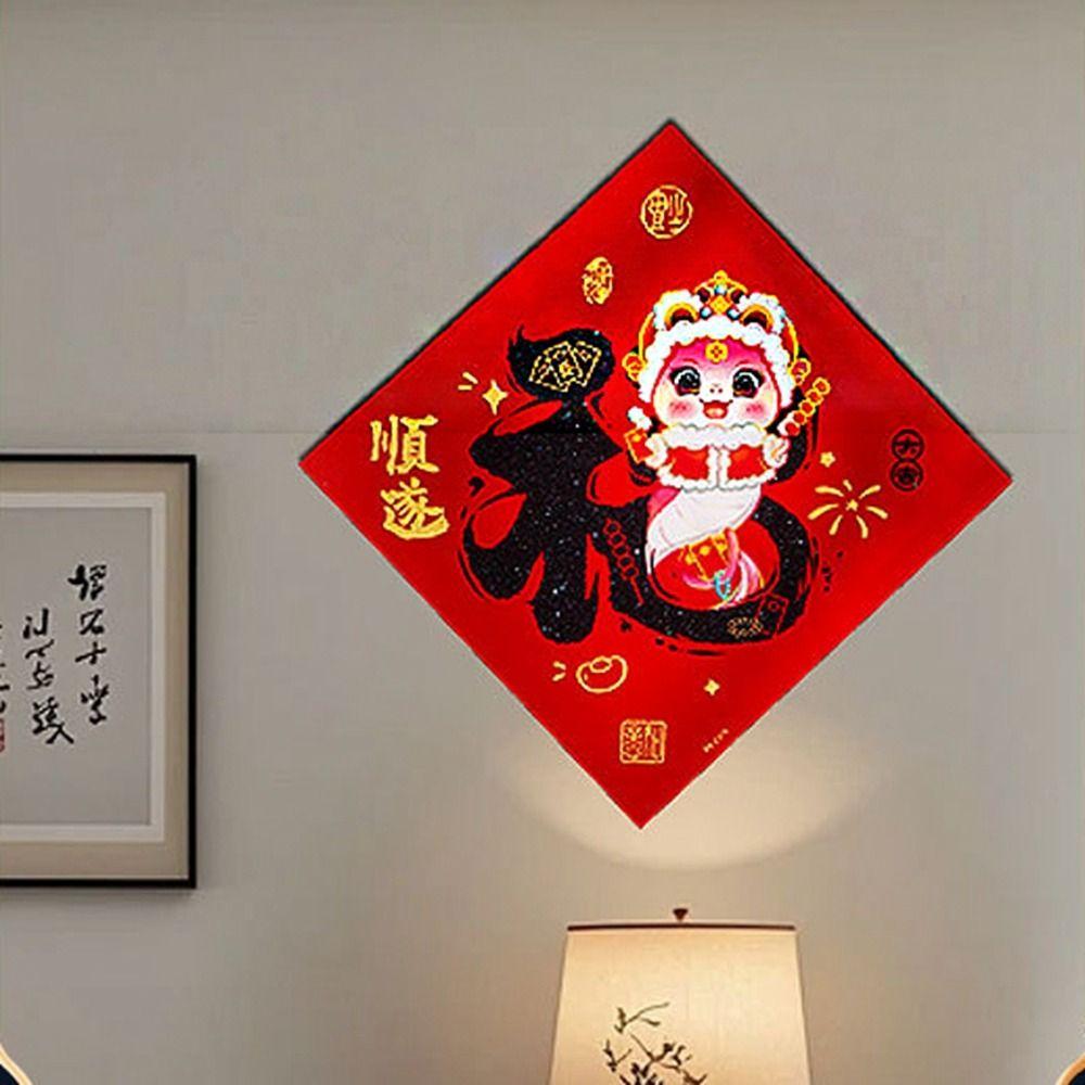 Flocking Fabric Snake Year Window Sticker Cartoon Fu Character Door Sticker  Lunar New Year