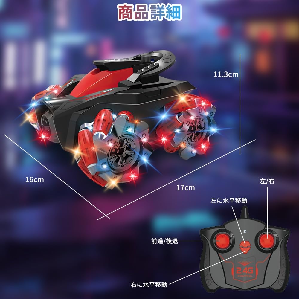 OBEST Remote Control Toy for Drift Stunt Special Skills New Red Car, Kids, Car, Car, Rechargeable, 360° Rotation, Kids, Boys, Toy, Birthday,