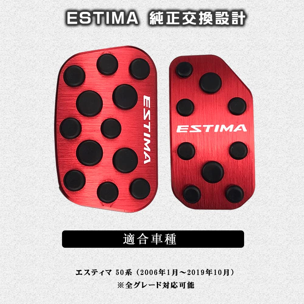 BOYOUS Toyota Estima 50 Series Aluminum Pedal No Tools Needed Dedicated Design for ESTIMA