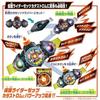 BANDAI Kamen Rider Zetsu DX Triple Dual Mea Capsule Set Suitable Ages 3 Up