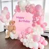 Pastel Pink Balloons Garland Baby Pink White Balloon Arch Kit Bear Theme Kid Birthday Party Baby Shower Gender Reveal Decoration