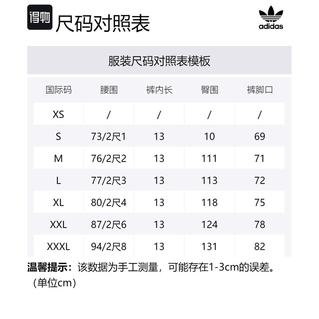 adidas Originals Casual Shorts Unisex Putty Gray IM9645