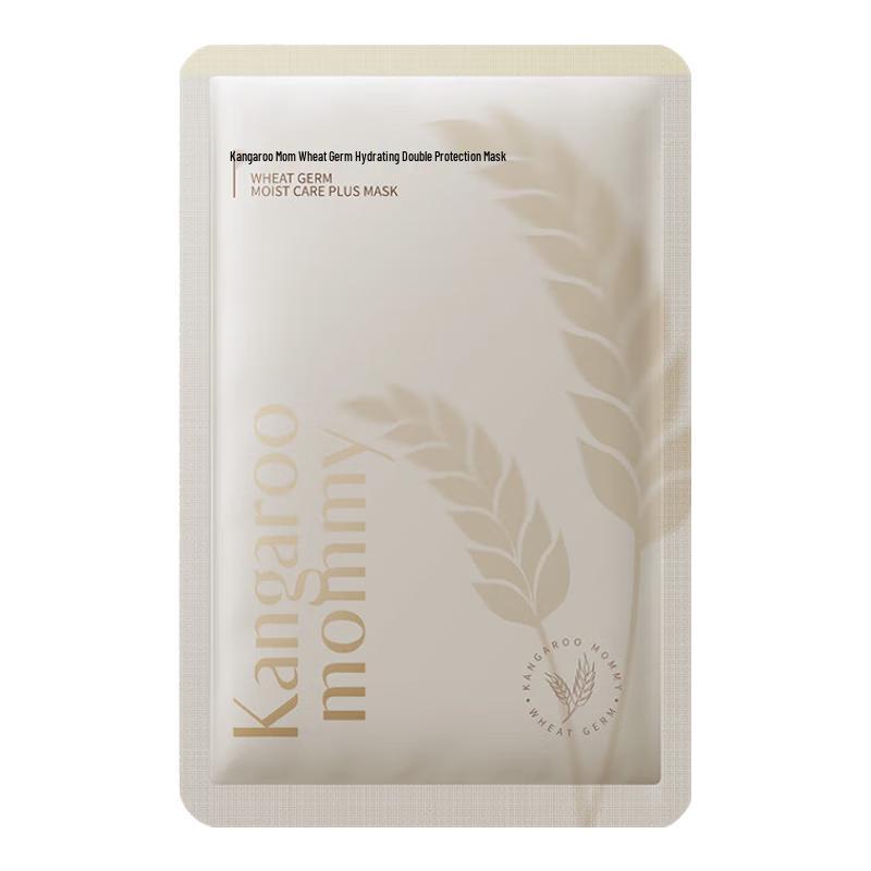 

Kangaroo Mama Wheat Germ Hydrating Face Mask