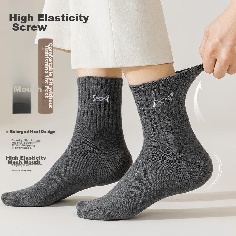 MiiOW 5 Pairs of Pure Cotton Men's Socks, Jacquard Wide Elastic Mid-Calf Socks, Autumn And Winter Men's Athletic Deodorant Long Socks